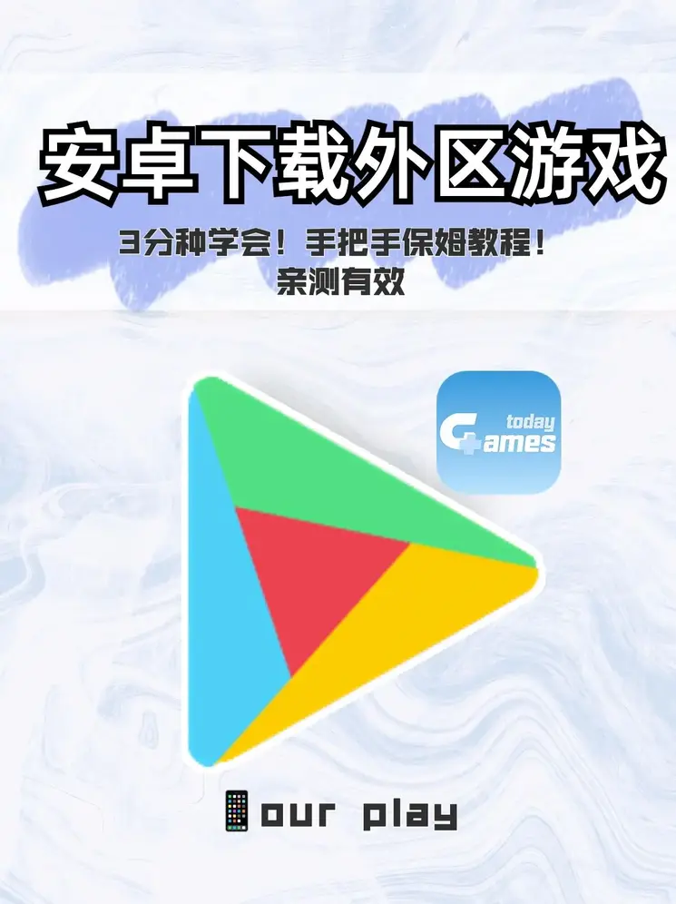 新利登录入口下载截图0